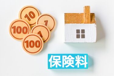 神奈川で無料の保険相談なら保険マンモス｜顧客満足度95％・豪華グルメギフトがもらえるFPサービス