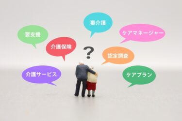 神奈川で終活・相続・身元保証を相談するなら新宿マルイ「終活の窓口」｜横浜・川崎・湘南エリアからも安心アクセス
