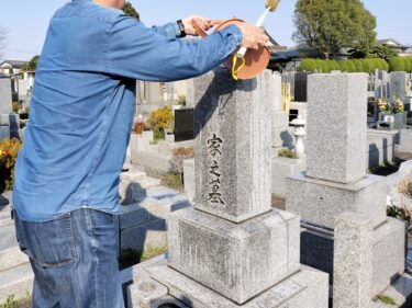 墓じまい 終活 生前整理 墓 墓石比較