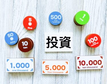 【保存版】そのやり方で大丈夫？！副業で始める株式投資を安心して続けるための完全ガイド（日経平均・S&P500の流れも紹介）