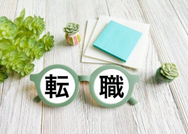 【完全無料IT研修＆就活塾】ProgrammerCollegeの評判・特徴・メリット徹底解説｜未経験からエンジニア就職を成功させる方法