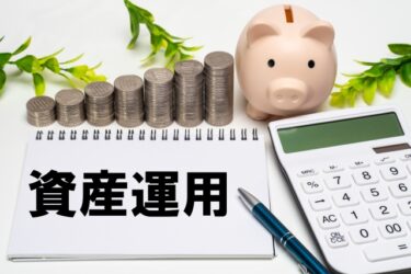 マネきゃん（Money Camp）とは？年収600万円以上限定の資産運用セミナーを徹底解説