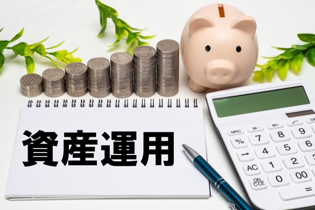資産運用 投資 株 稼ぐ 副業 副収入　